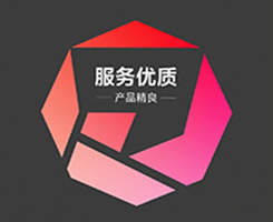 服务优质